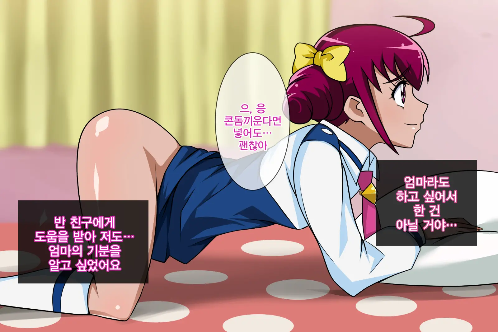 Nakayoshi Oyako Ga Hentai Ojisan No Chinpo Ni Koi Shichau Hanashi